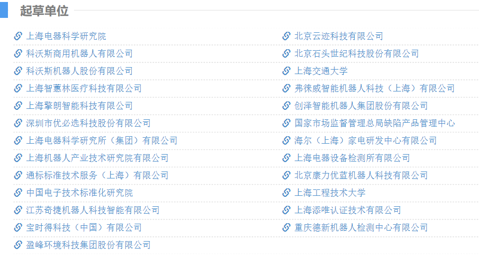 米兰·(milan)中国有限公司官方网站 图片