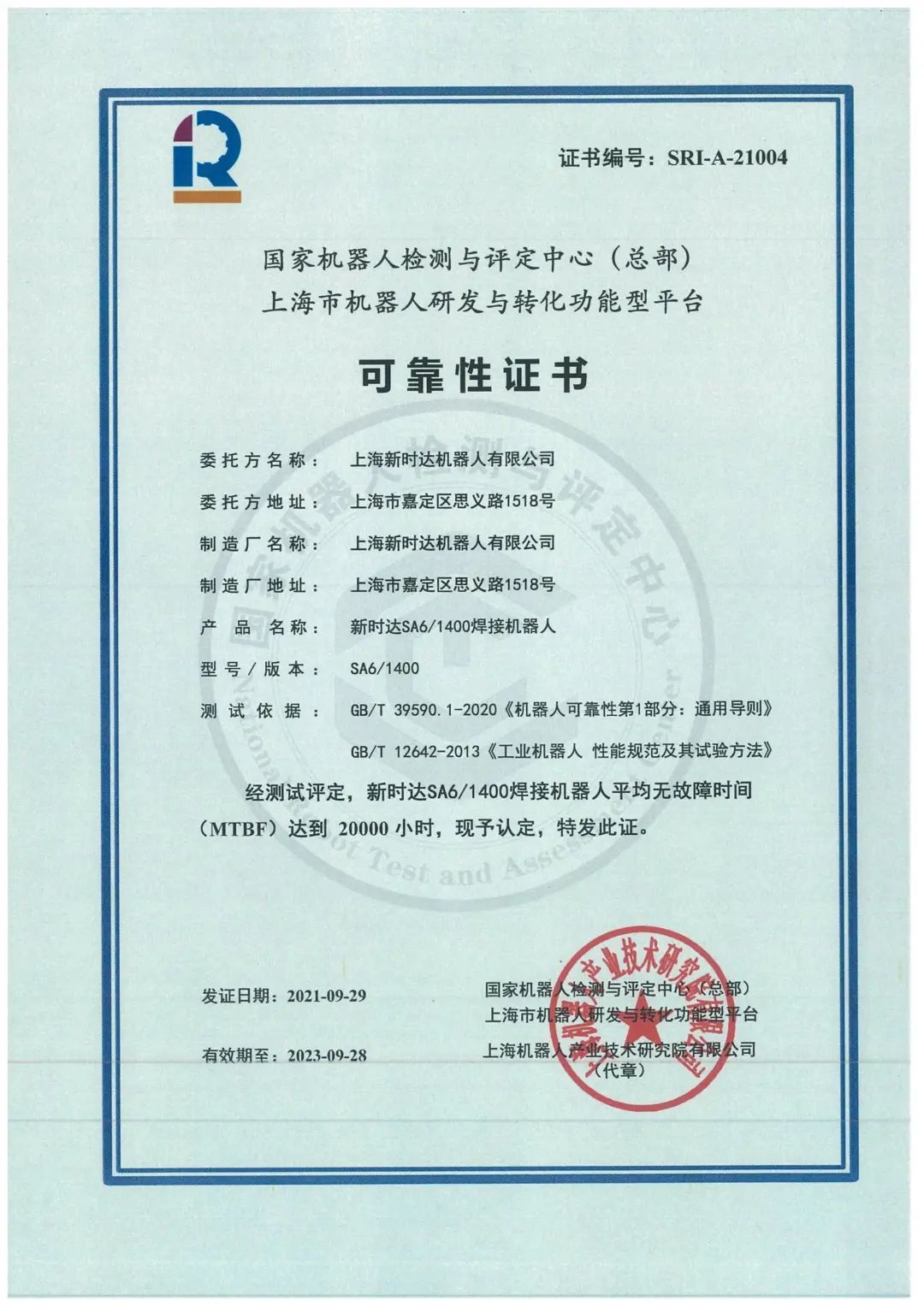 米兰·(milan)中国有限公司官方网站 图片