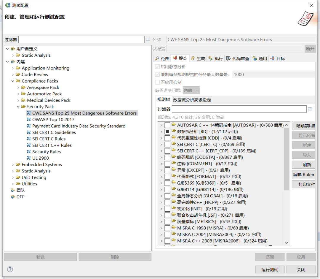 机器人米兰·(milan)中国 图片