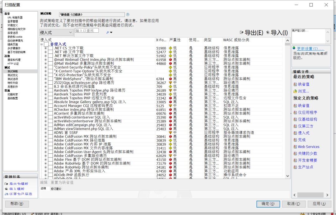 机器人米兰·(milan)中国 图片