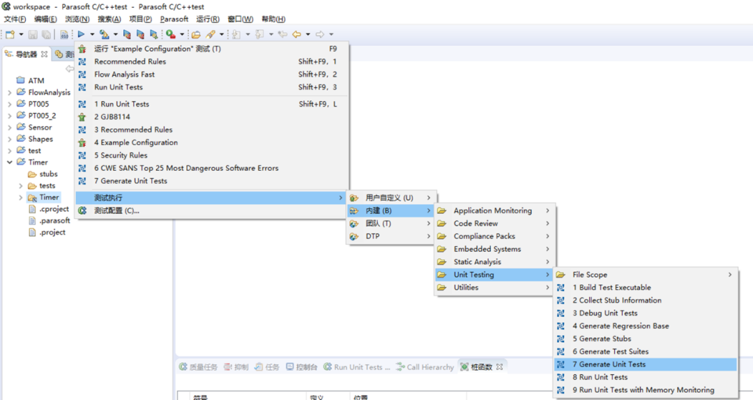 米兰·(milan)中国有限公司官方网站 图片